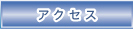 ANZX